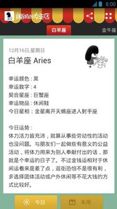 闹闹的女巫店app下载