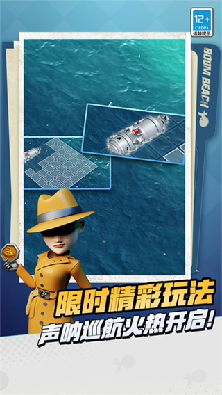 海岛奇兵国际服