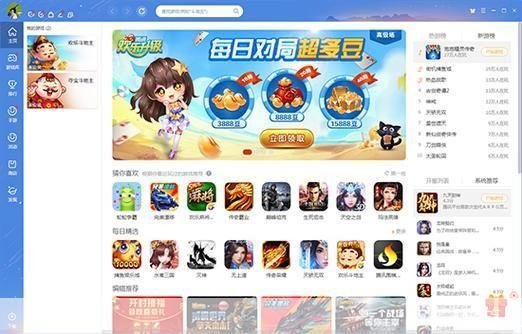 qq游戏大厅2013:qq游戏大厅2013：经典再现，游戏盛宴重温<h3>