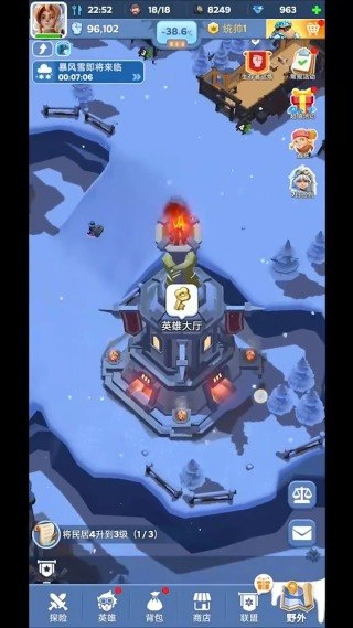 无尽冬日手游下载安装