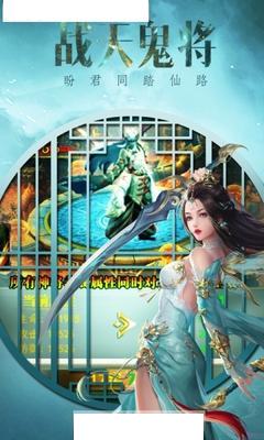 天地劫