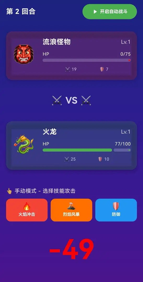 宠物战纪