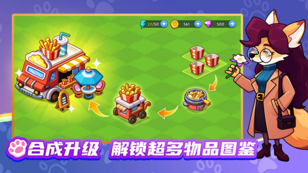 梦幻庄园