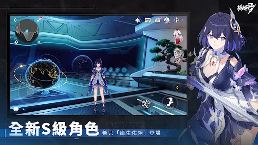 崩坏3国际服官方版下载(Honkai Impact 3rd)