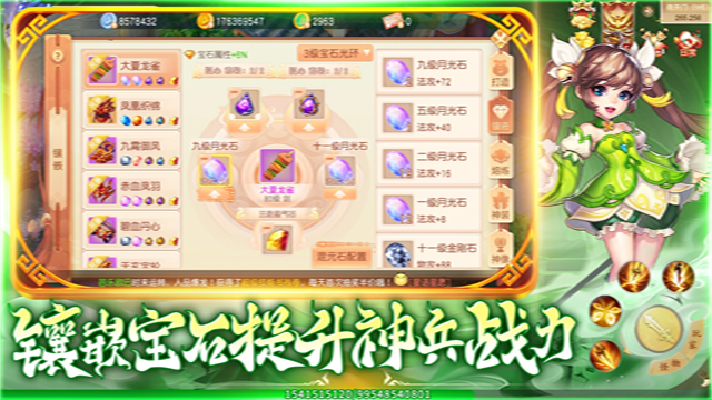 灵幻梦想