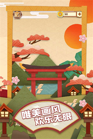 梦纸的谜境