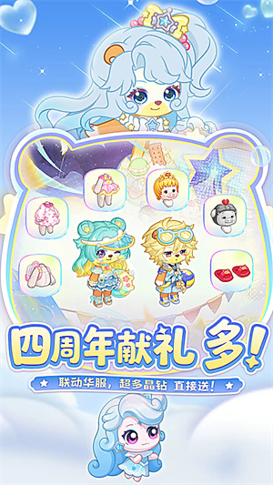 奥比岛梦想国度