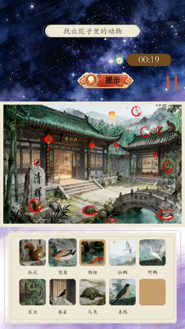 探险达人