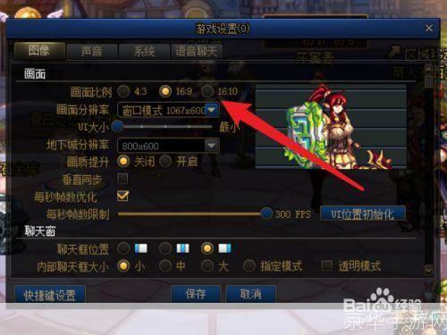 dnf窗口:DNF窗口：探索游戏内外的多元世界