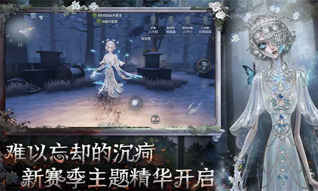 云第五人格