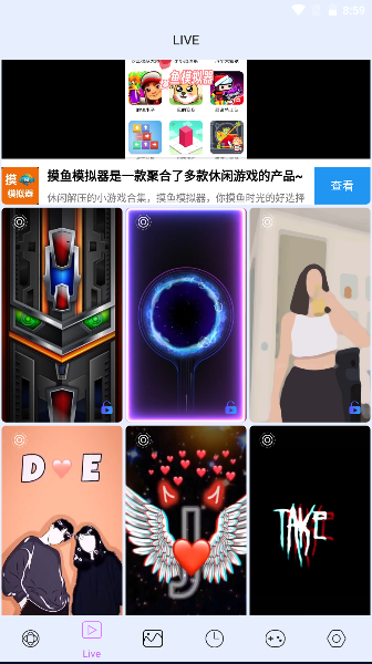 4D视觉壁纸app(4D Parallax Wallpaper)