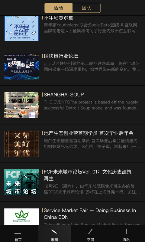 米域app