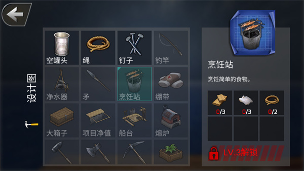 德爷荒野求生