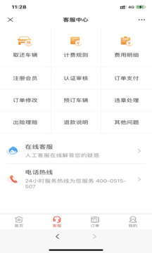 果豆豆app