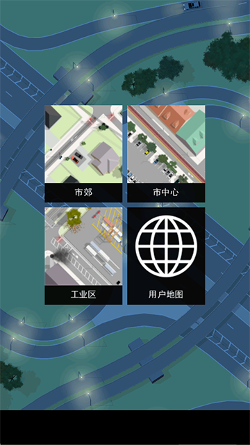 Intersection Controller