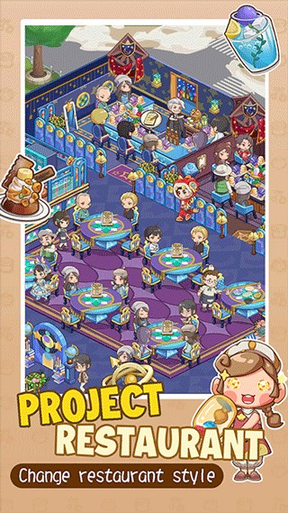 椿树下的私厨小馆安卓版