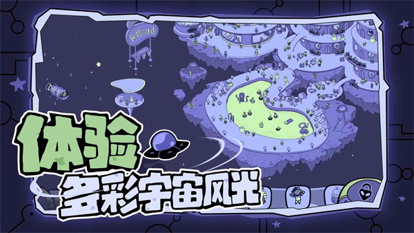 寻找外星人安装