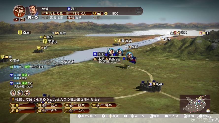 三国志无双战：历史与战略的完美融合