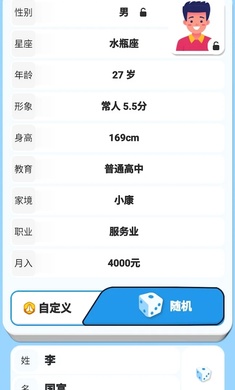 纸上谈亲