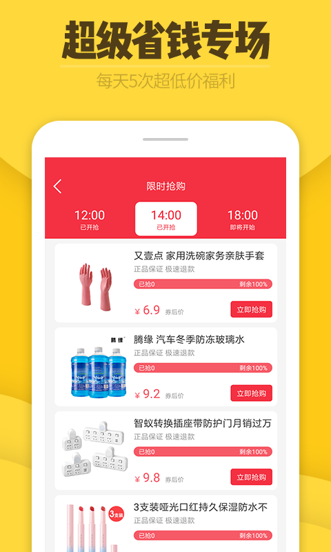 券爸爸