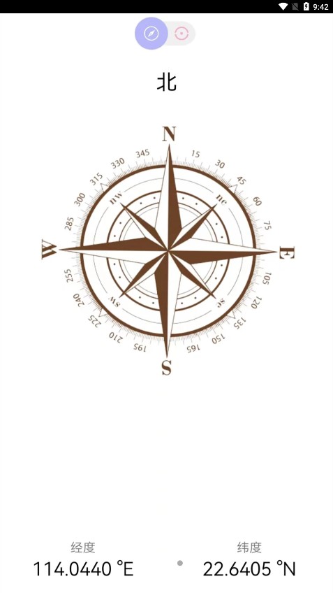 GPS海拔地图app