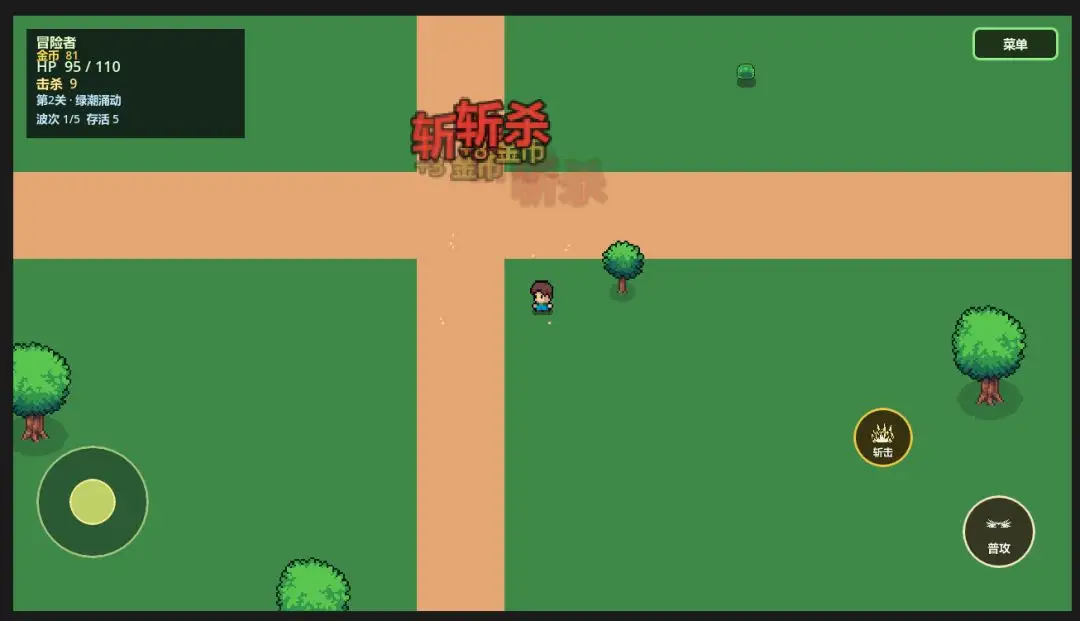 元素创造