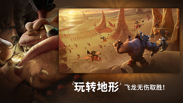 万龙觉醒官方版