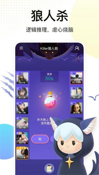 WePlay安卓版