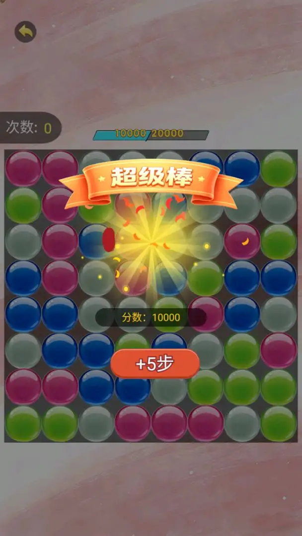 彩虹生活