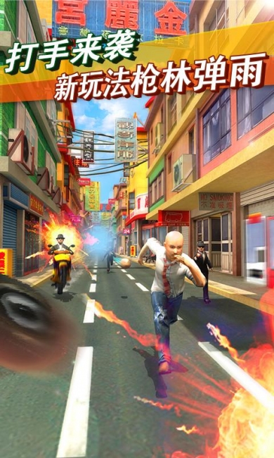 心花路放免费下载