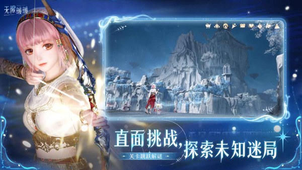无限暖暖官方正版