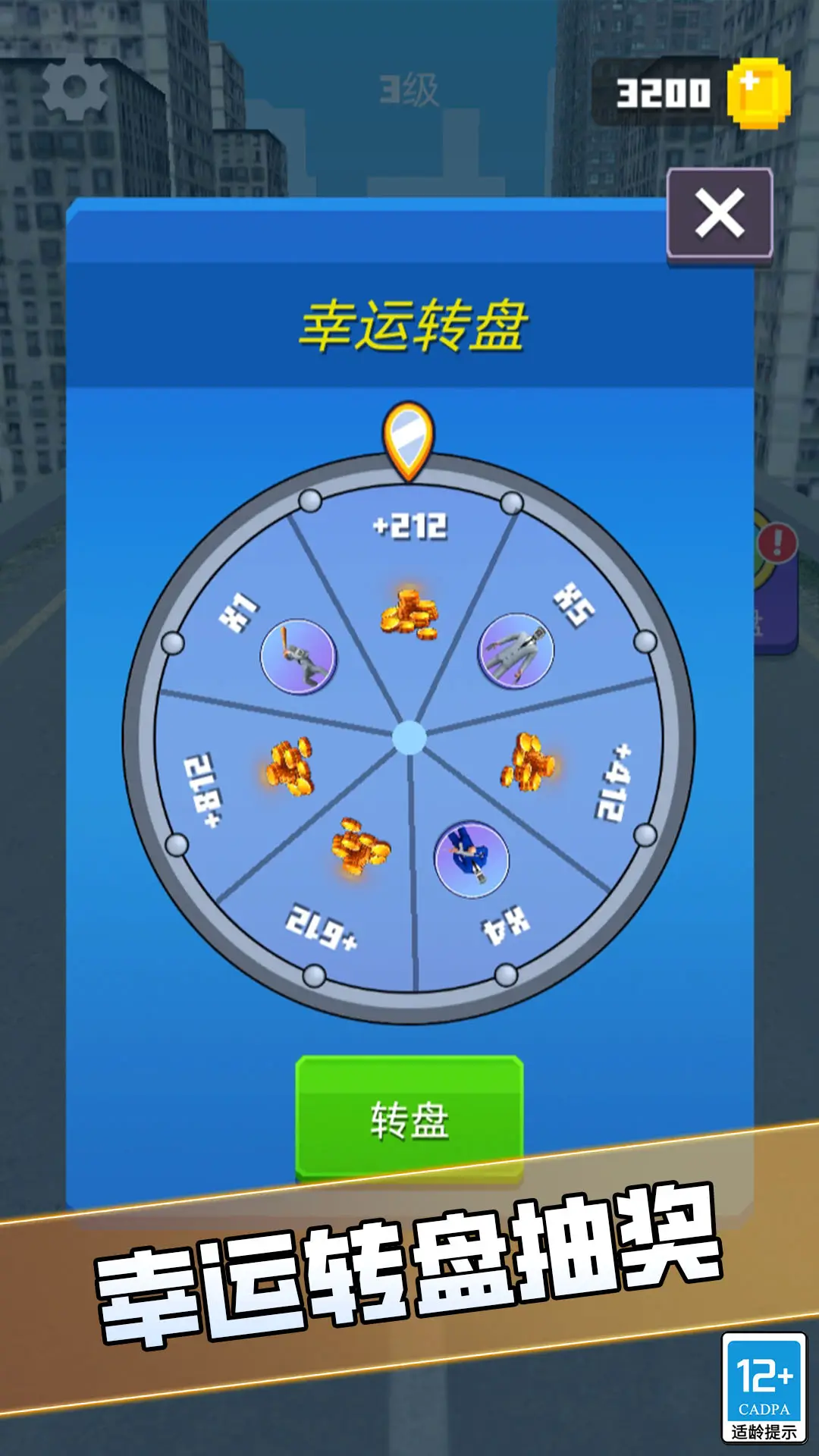 组合战争