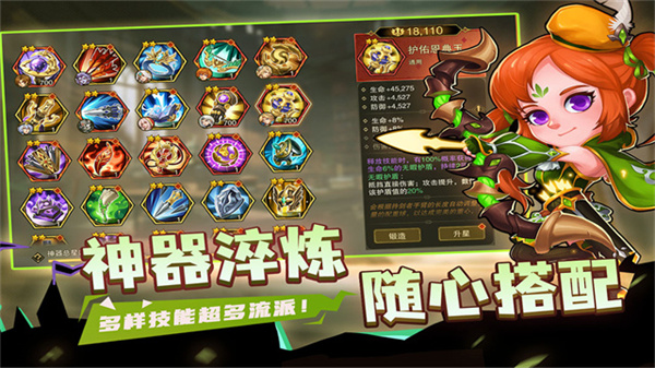 城堡传说2迪亚佣兵团