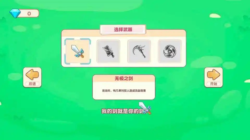 最强指尖