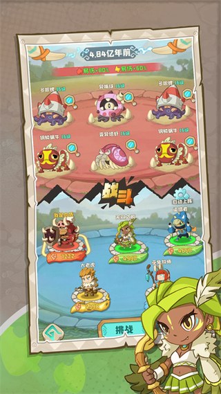 保卫加加村最新版