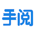 手阅软件最新版
