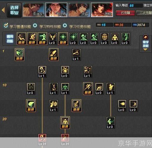 dnf男散打技能加点:DNF男散打技能加点攻略