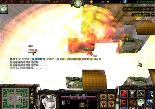死神无级别混战V8.35正式版