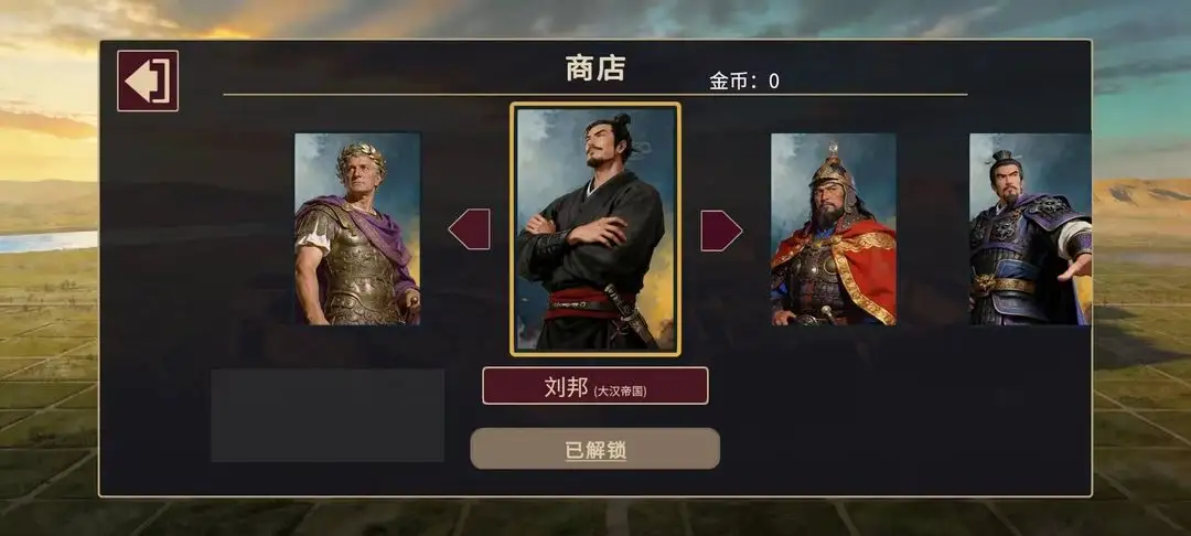 王朝与文明