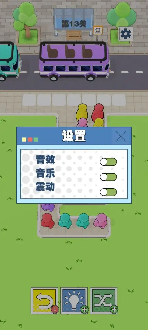 老司机全带走