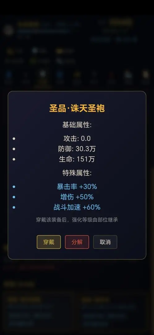 无限修仙轮回