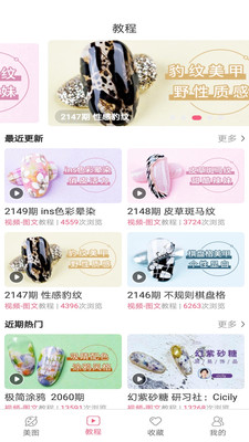 蜜柚app