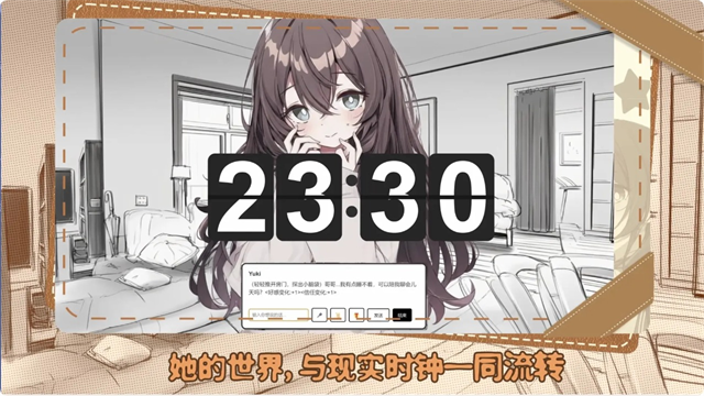 妹居物语手游官网版