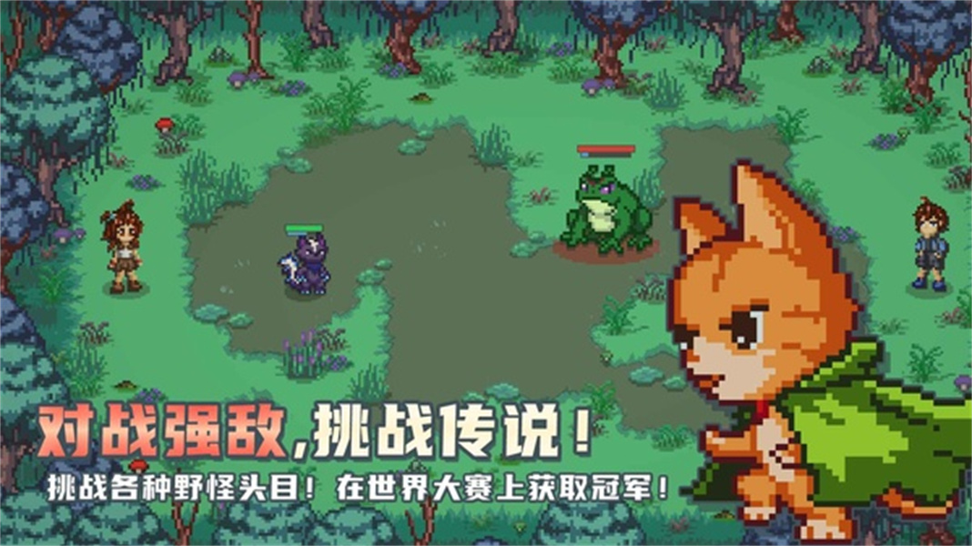 小丘妖怪攻略