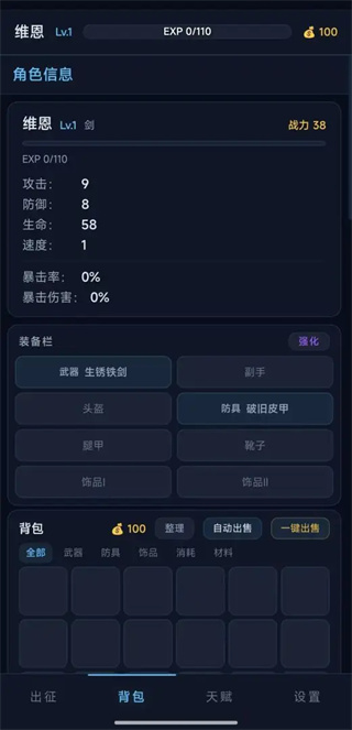 文字霜痕