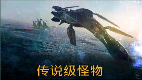 暴风雨海盗行动无限金币