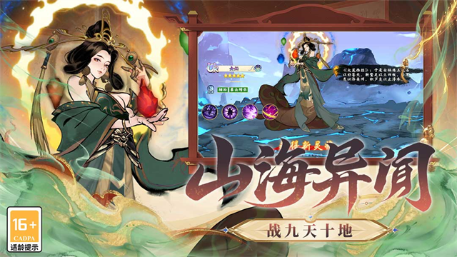 九洲傲天录免费版