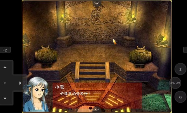 上古神器2手机版