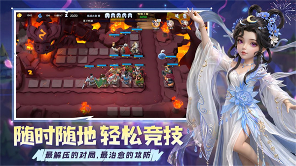 守塔不能停官网入口