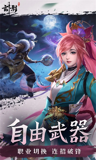 玄影